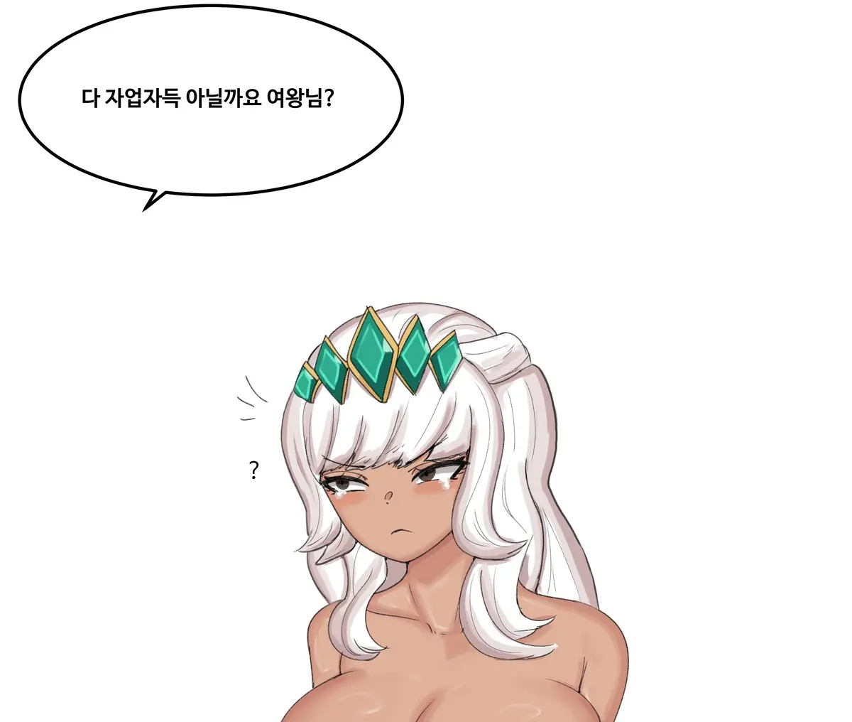 Qiyana Sexually Harassed